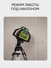 RGK SP-610G с поверкой - ротационный нивелир