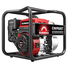 SUNREKA GWP50ST - мотопомпа для чистой воды