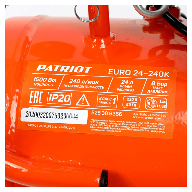 Patriot EURO 24-240 K - масляный компрессор