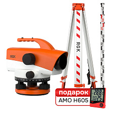 Комплект оптический нивелир RGK C-32 + S6-N + S3 и термогигрометра AMO H605