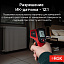 Комплект пирометра RGK PL-7 и термометра AMO T105