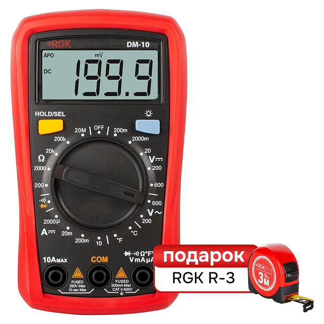 Комплект мультиметра RGK DM-10 и рулетка R-3