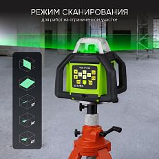RGK SP-610G - ротационный нивелир (ротационный / зелёный луч / 900м с приемником / ±0,05 мм / АКБ)