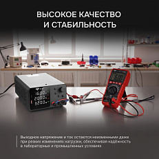 AMO E235 - источник питания