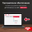 Комплект тепловизора AMO T820 с поверкой и контактного термометра AMO T105