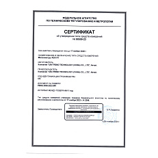 RGK RT-32 - цифровой мегаомметр