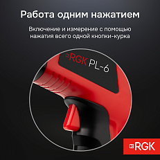Комплект пирометра RGK PL-6 и термометра AMO T105
