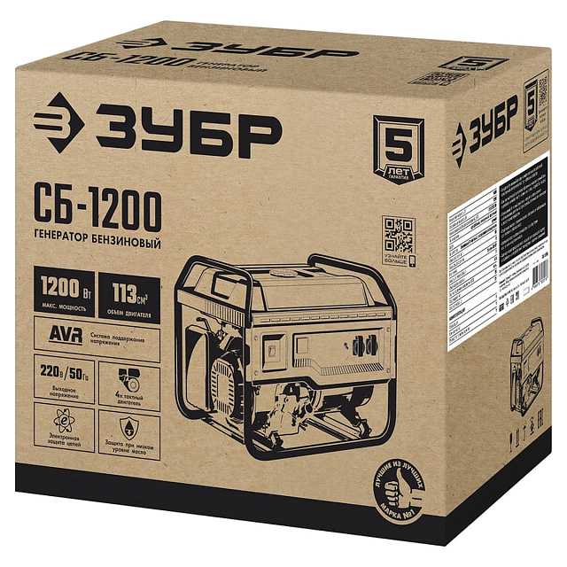 ЗУБР СБ-1200 - бензиновый генератор
