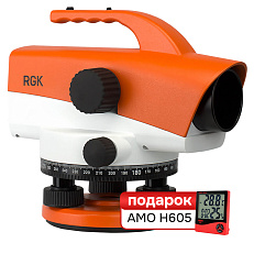 Комплект Оптический нивелир RGK C-32 и термогигрометр AMO H605