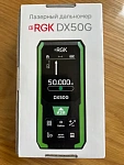 RGK DX50G - лазерный дальномер