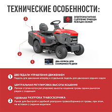 SUNREKA GST38LEG - бензиновый райдер