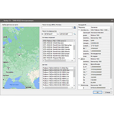 ТИМ КРЕДО ФОТОГРАММЕТРИЯ (срочная лицензия; 1 год)