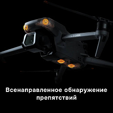 DJI Mavic 3 Classic (DJI RC) Квадрокоптер