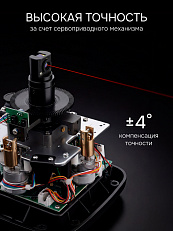 RGK SP-610 - ротационный нивелир  (ротационный / красный луч / 900м с приемником / ±0,1 мм / АКБ)