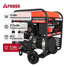 Генератор A-iPower A17000TEAX