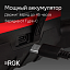 RGK SP-612 - ротационный нивелир (ротационный / красный луч / диаметр до 600 м с приемником