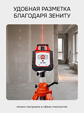 RGK SP-100 с поверкой - ротационный нивелир