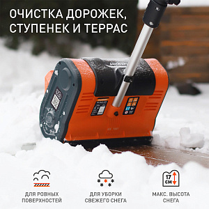 Patriot PE 1002 UES с АКБ 2 Ач + ЗУ 2А где использовать предназначение