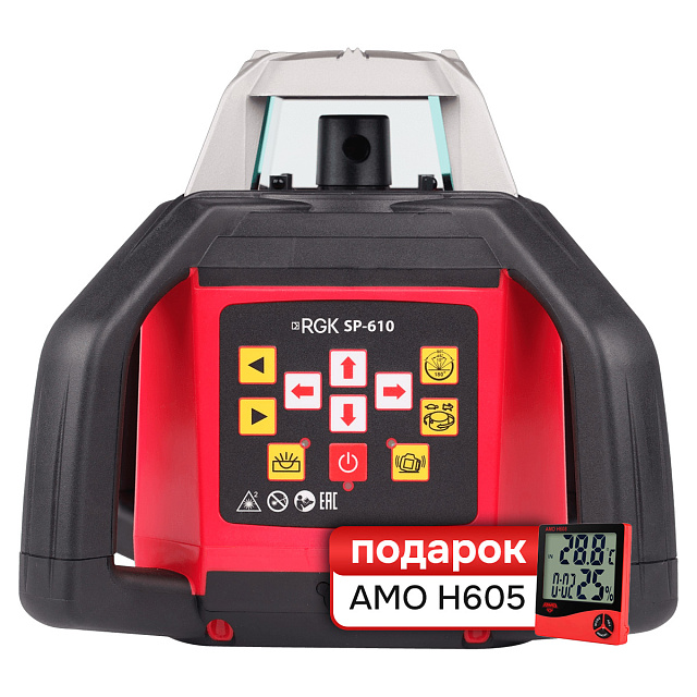 Комплект Ротационный нивелир RGK SP 610 и термогигрометр AMO H605
