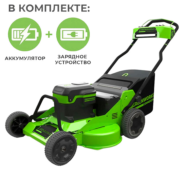 Аккумуляторная газонокосилка самоходная Greenworks GC82LM30 бесщеточная, 82V с АКБ 2.5 Ач + ЗУ 4А