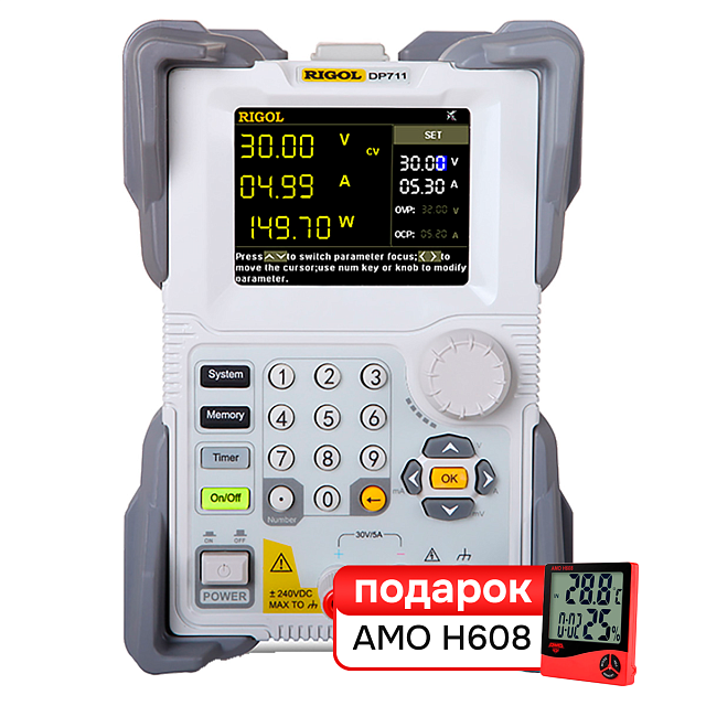 Комплект источника питания RIGOL DP711 и термогигрометра AMO H608
