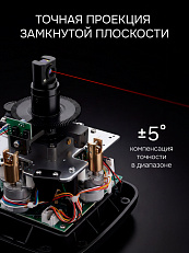 RGK SP-100 с поверкой - ротационный нивелир