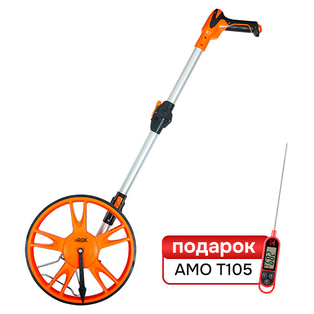 Комплект дорожное колесо RGK Q8 и термометра AMO T105