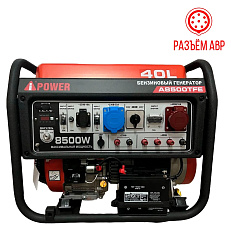 A-iPower A8500TFE - бензиновый генератор 8 квт