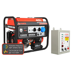 A-iPower A7000EAX + блок автозапуска A-iPower 230 В, 50 А