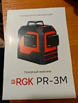 RGK PR-3M - лазерный уровень 3D (360° / красный луч / 20м)