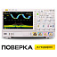 RIGOL DS7024 с поверкой - цифровой осциллограф