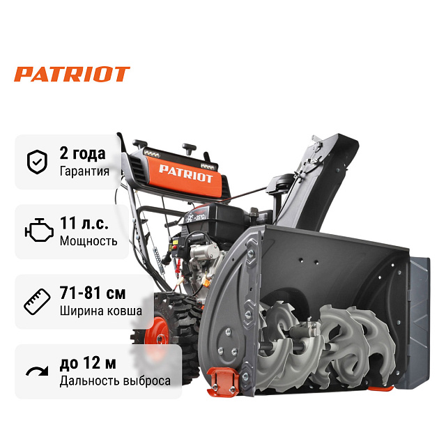 Снегоуборщик Patriot Сибирь 110 E