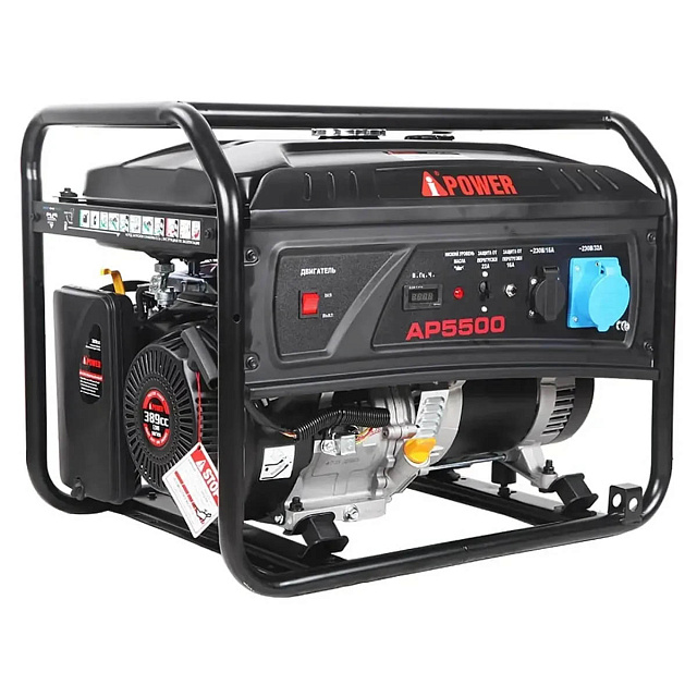 Бензиновый генератор A-iPower Lite AP5500