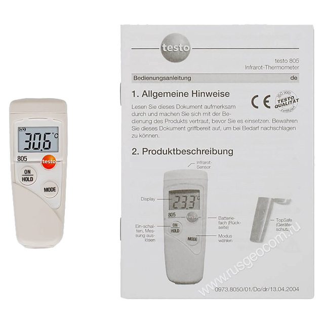 Testo 805 с поверкой - пирометр