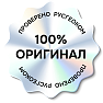 &amp;lt;b&amp;gt;Оригинальный прибор RIGOL&amp;lt;/b&amp;gt;