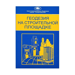 Литература